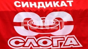 Ministarstvo za kontrolu cena